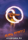 Турбо_Ёжик
